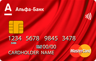 Альфа Банк - кредитная карта